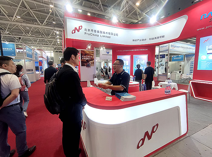 丹普公司亮相“2023DMP大灣區(qū)工業(yè)博覽會(huì)”